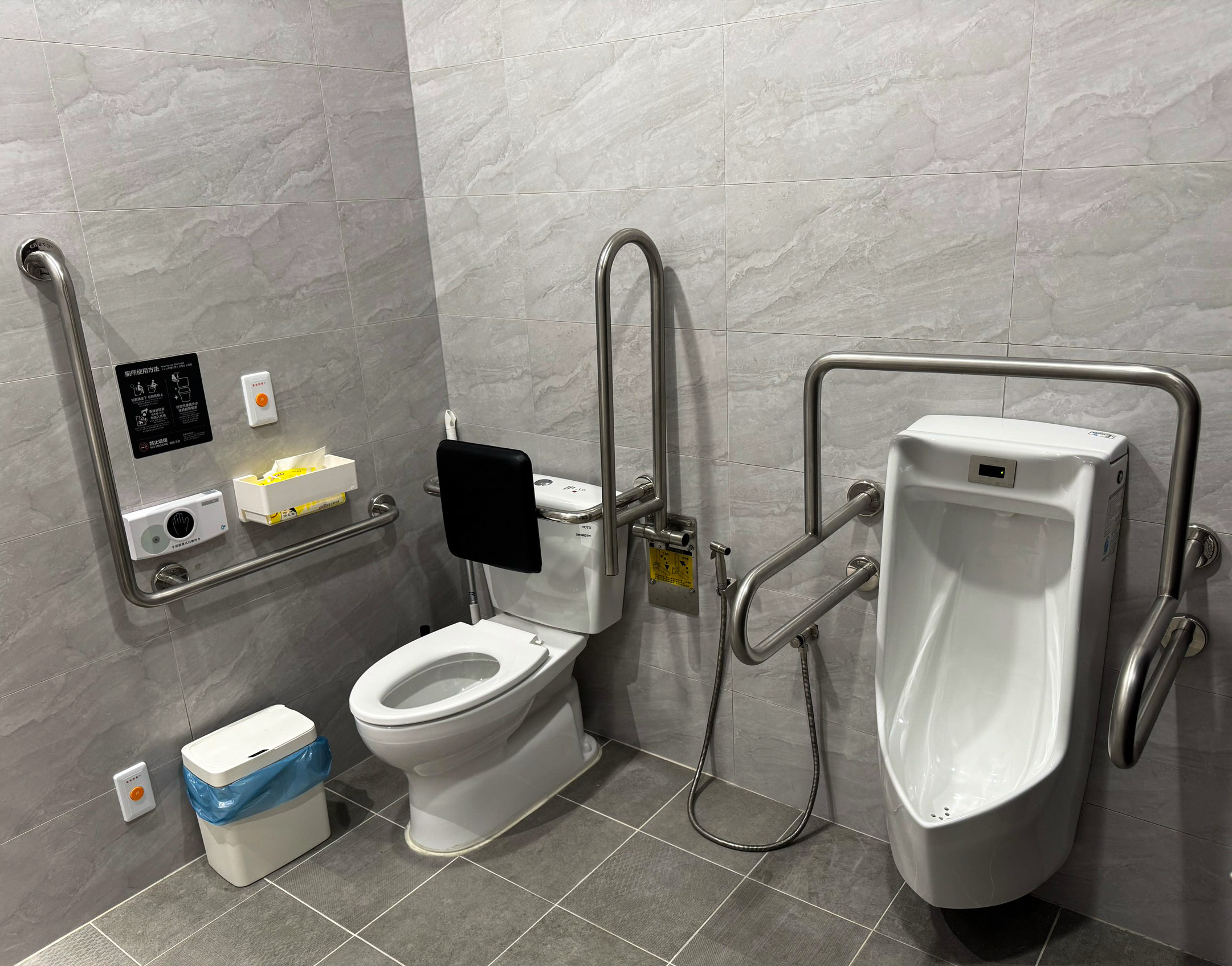 無障礙廁所